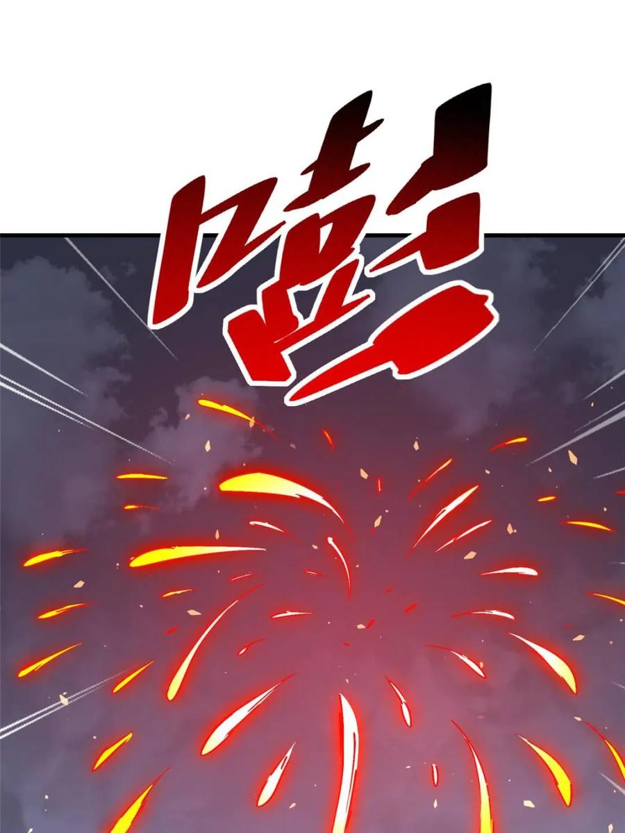 地球人实在太凶猛了~漫画,第315话 最后的贡献1图