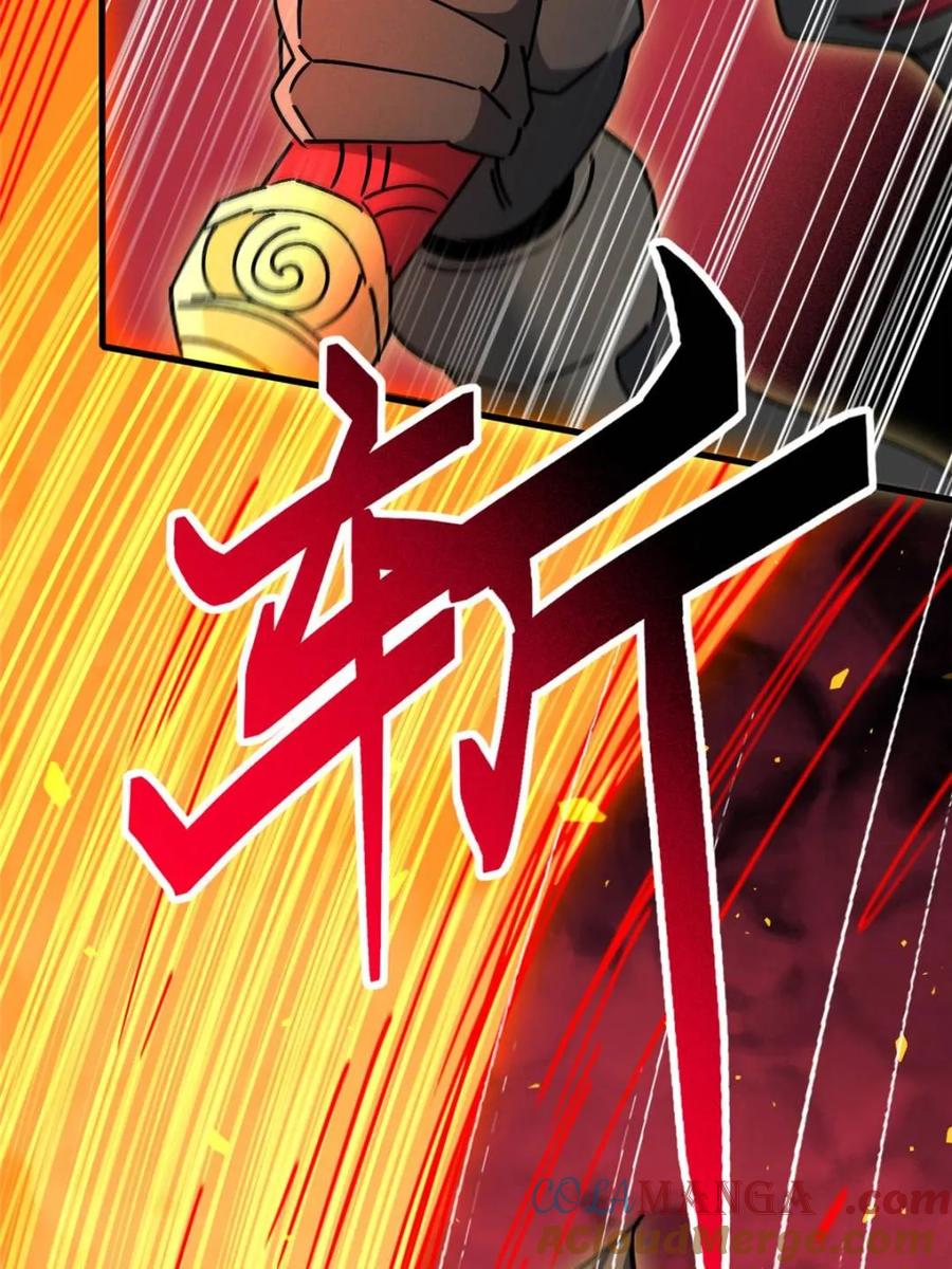 地球人实在太凶猛了~漫画,第315话 最后的贡献4图