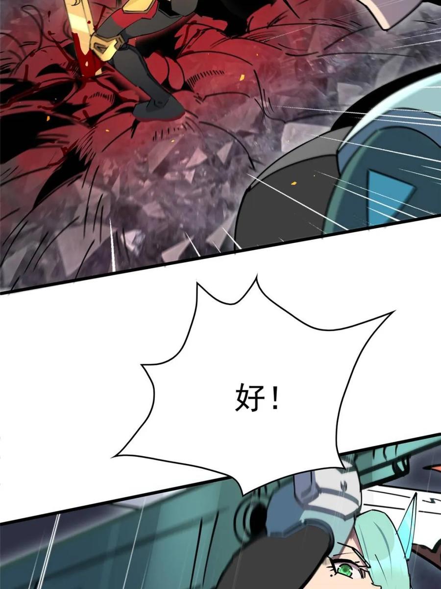 地球人实在太凶猛了~漫画,第315话 最后的贡献5图