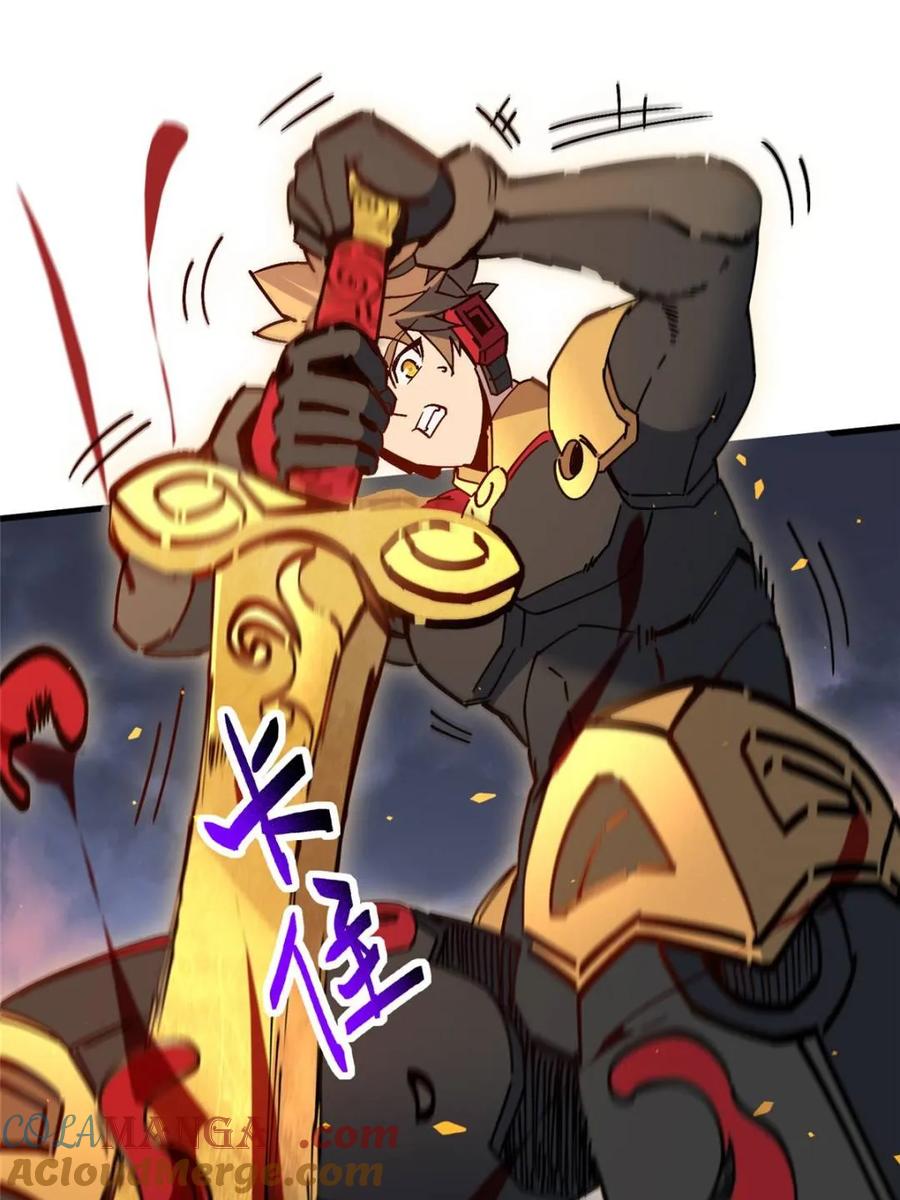 地球人实在太凶猛了~漫画,第315话 最后的贡献3图