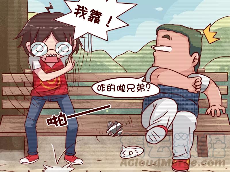 第625话 如何好好玩游戏2