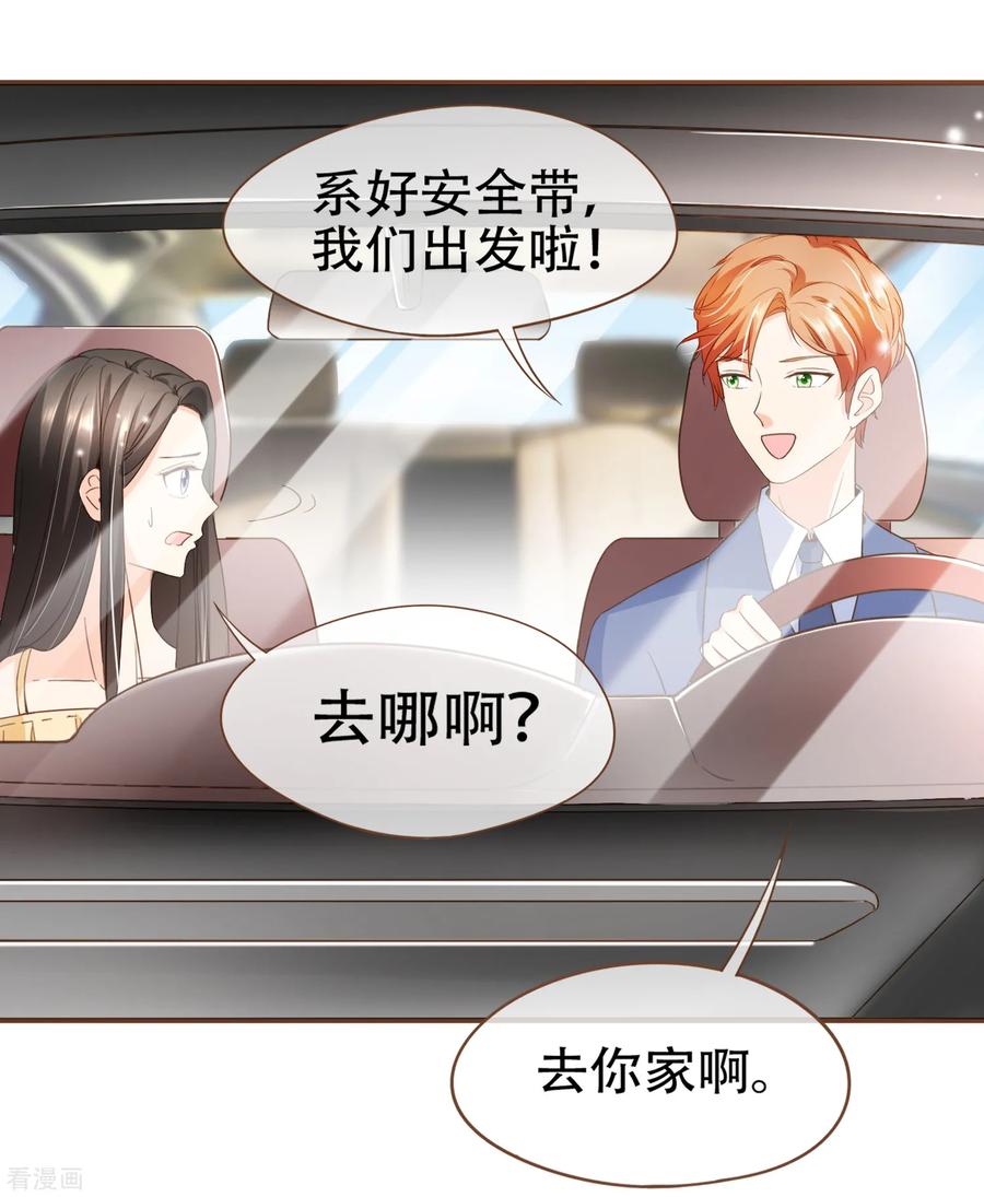 第87话 小南发现殷寻身份3