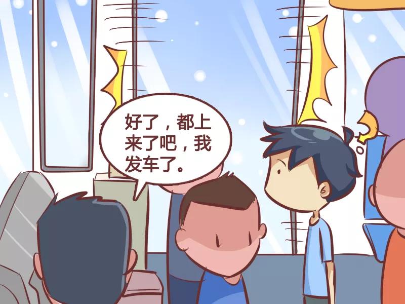 第276话 好心人3