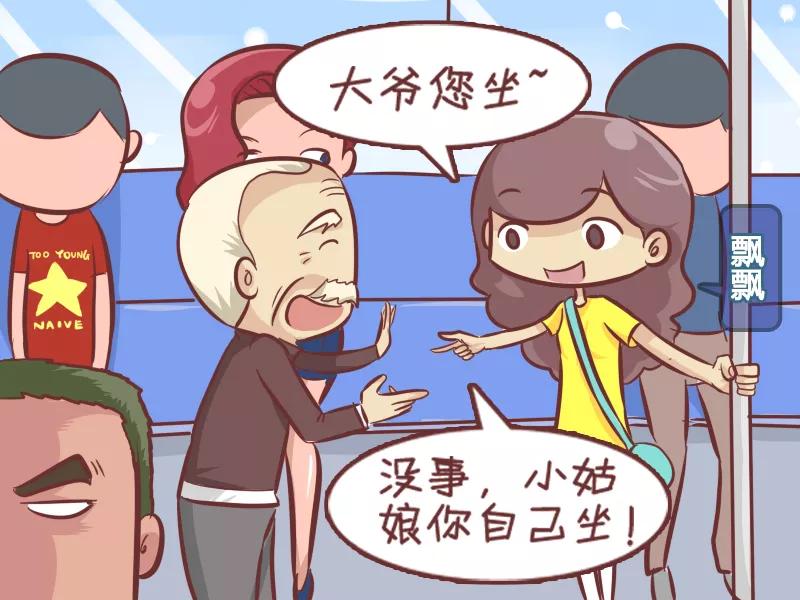 第283话 伶牙俐齿1