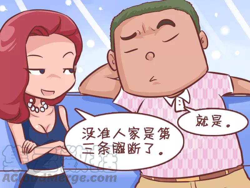 第283话 伶牙俐齿4