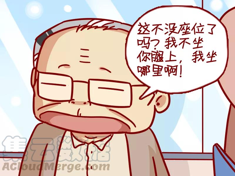 第312话 大爷，你干嘛？4