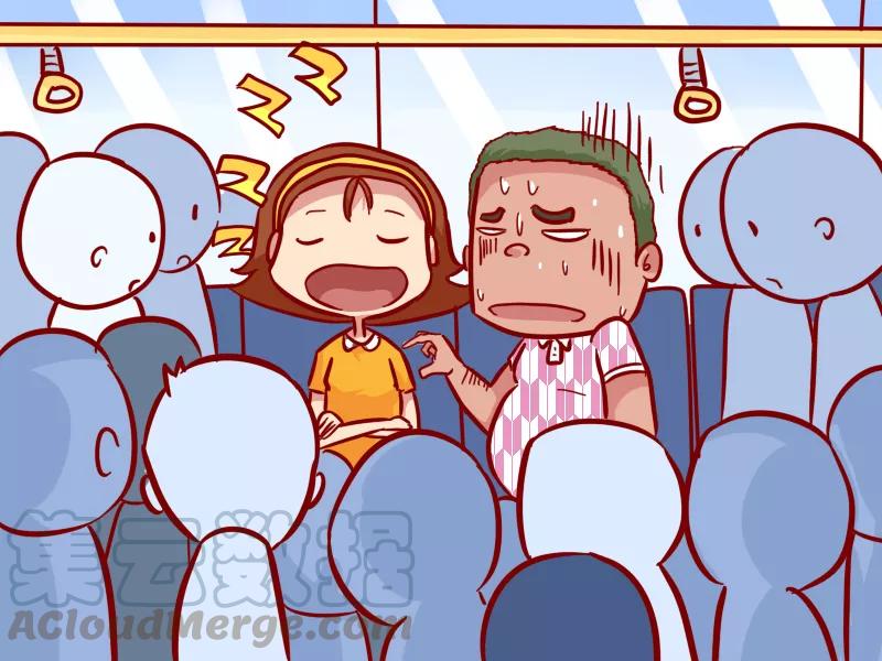 第311话 公交打呼噜4