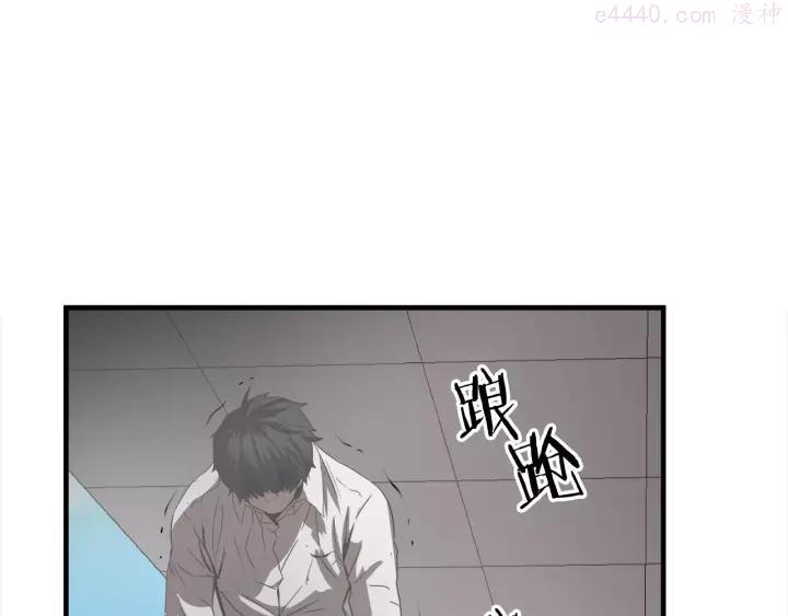 第29话 凌厉的气息3