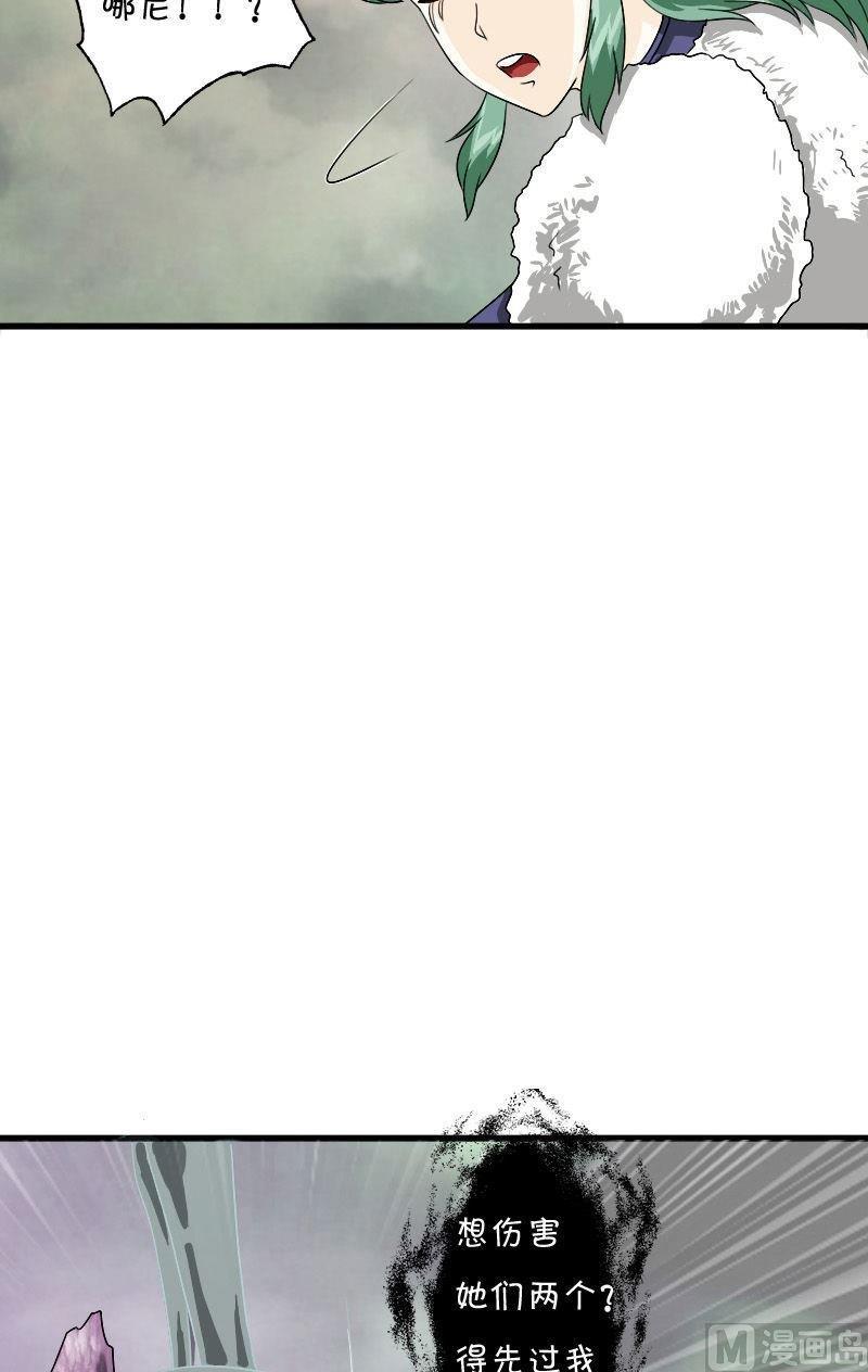 第48话黑白星君(下）2