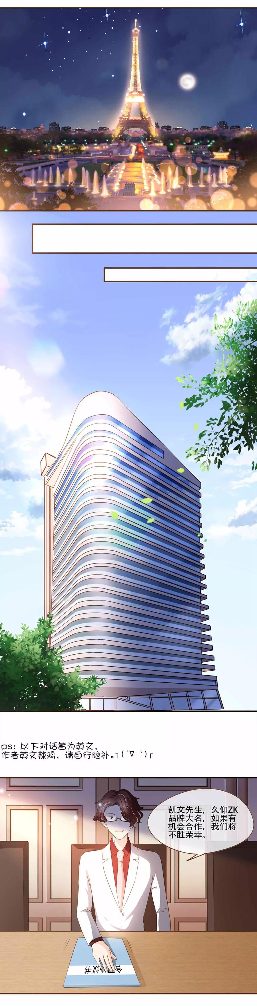 第62话 新的复仇者1