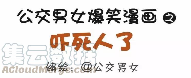 第902话 吓死人了0