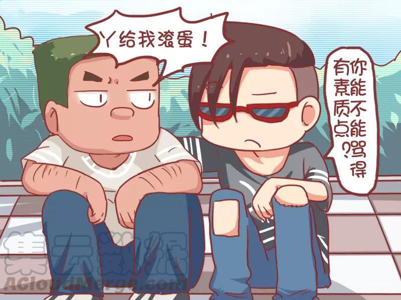第762话 奔跑吧兄弟2