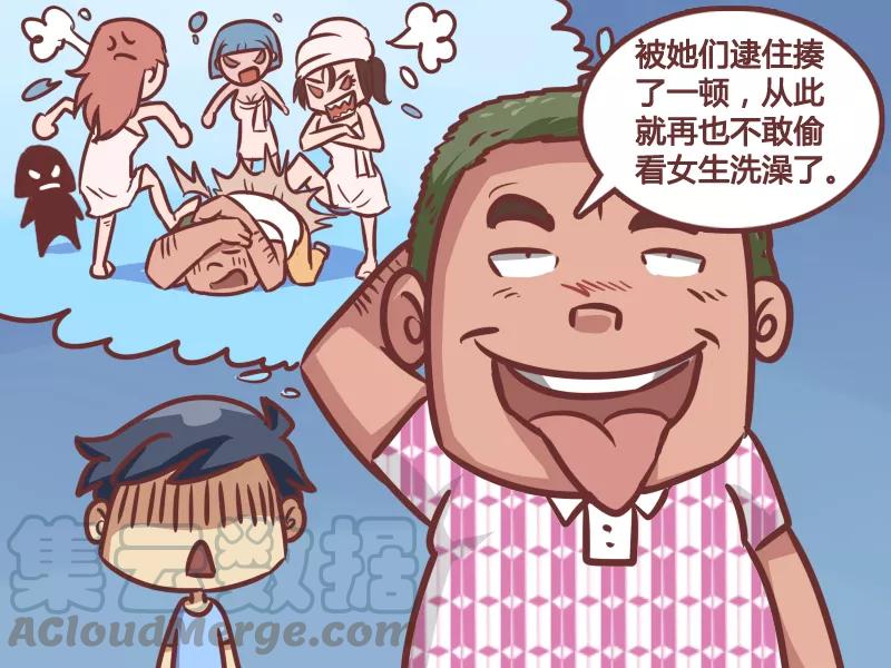 第172话 被追的男人4