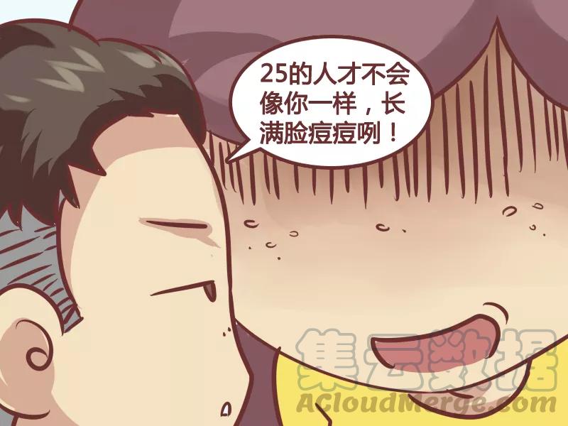 第174话 姐姐不诚实4