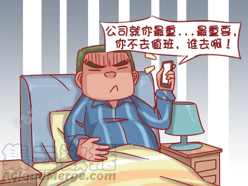 第1209话 大风吹4