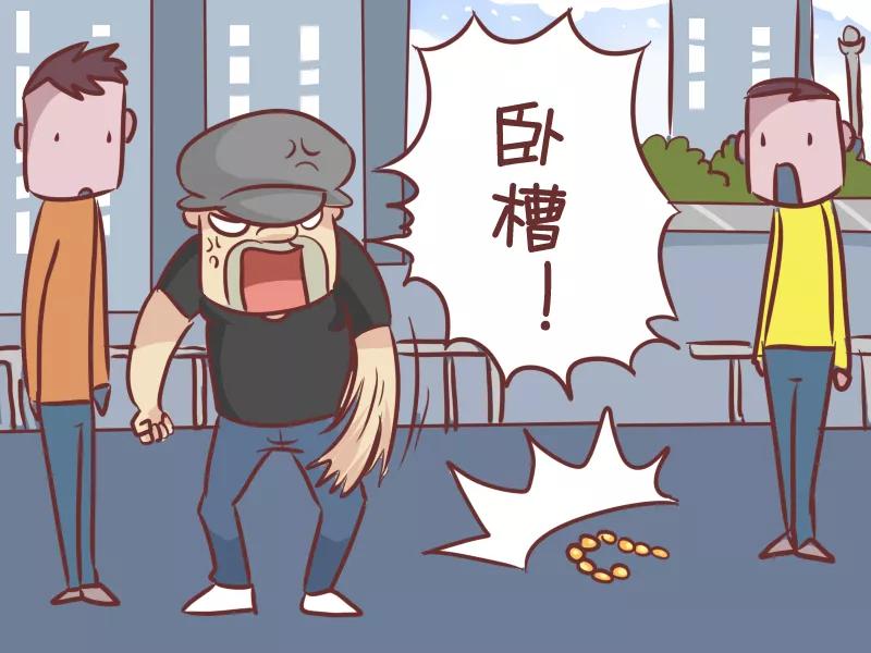 第290话 假金链子3