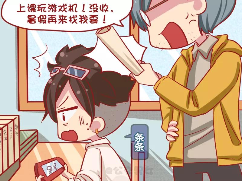 第1083话 玩物丧志1