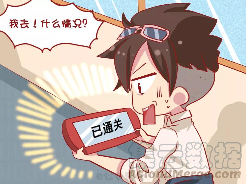 第1083话 玩物丧志4