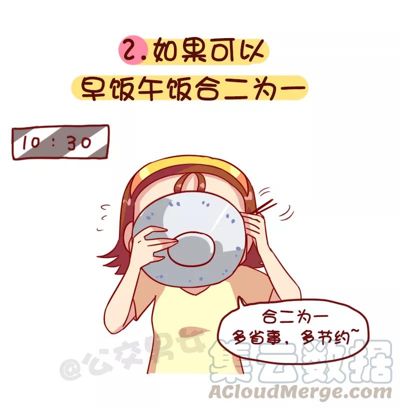 第1084话 网瘾宅男宅女的九大特征2