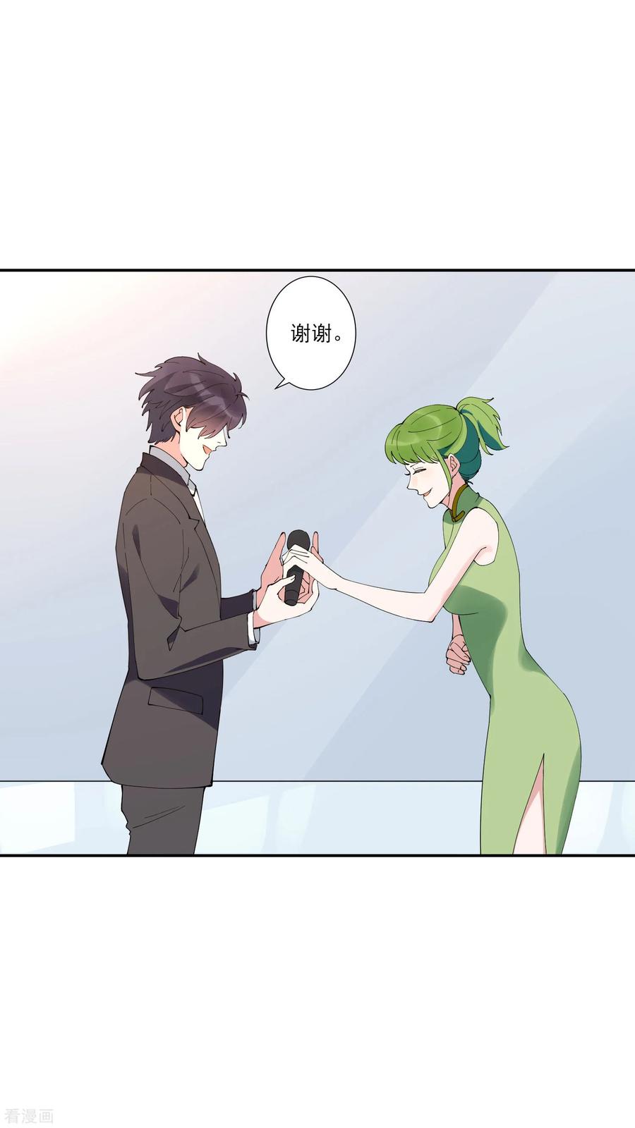 第28话 总裁大人当场下跪！3