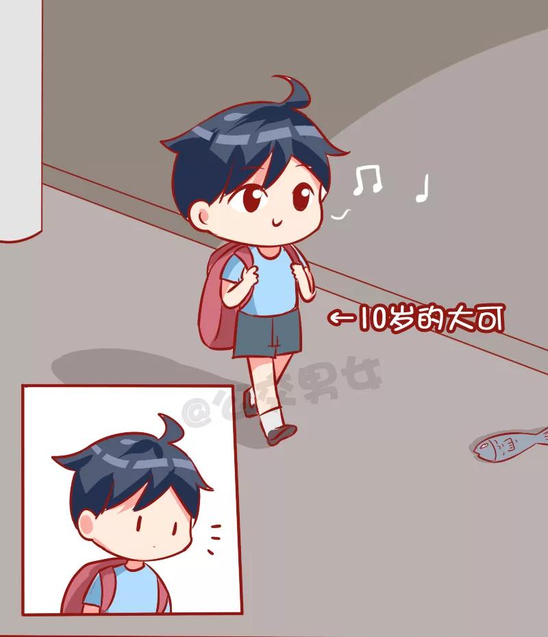第932话 路边的鱼1