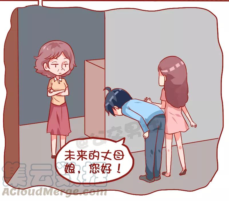 第932话 路边的鱼4