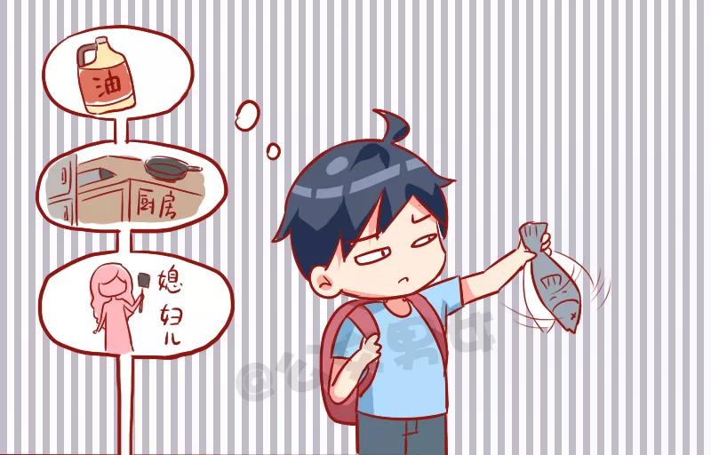 第932话 路边的鱼3