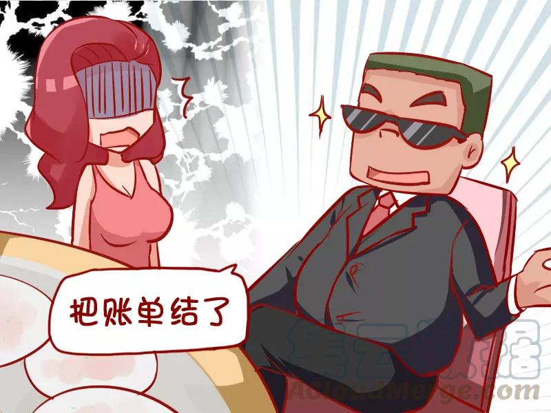 第928话 蹭饭的代价4