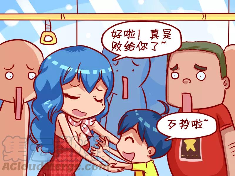 第318话 姐姐，抱我！4