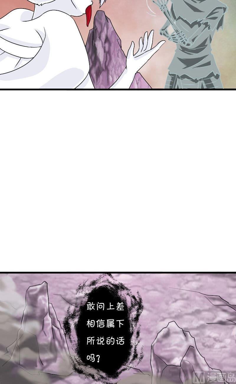 第49话暴露真相(下）3