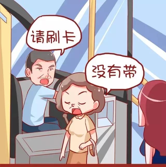 第886话 大叔与美女的完美配合1