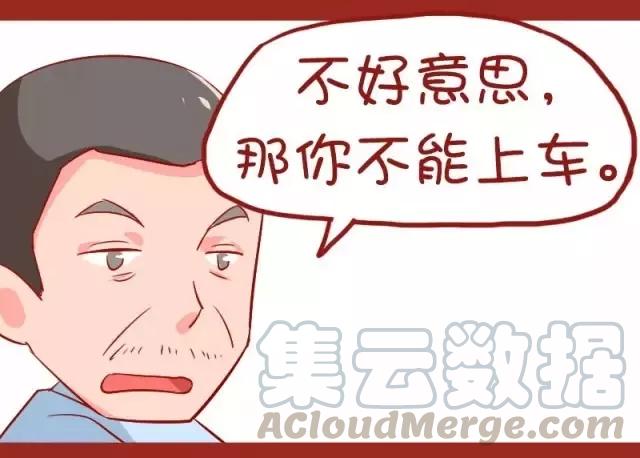 第886话 大叔与美女的完美配合2