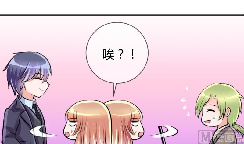 第25话 第二次和易韶烨打交道 12