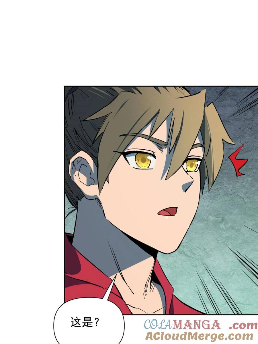 地球人实在太凶猛了~漫画,第318话5图