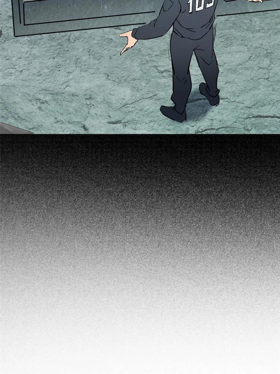 地球人实在太凶猛了~漫画,第318话 太古遗迹2图