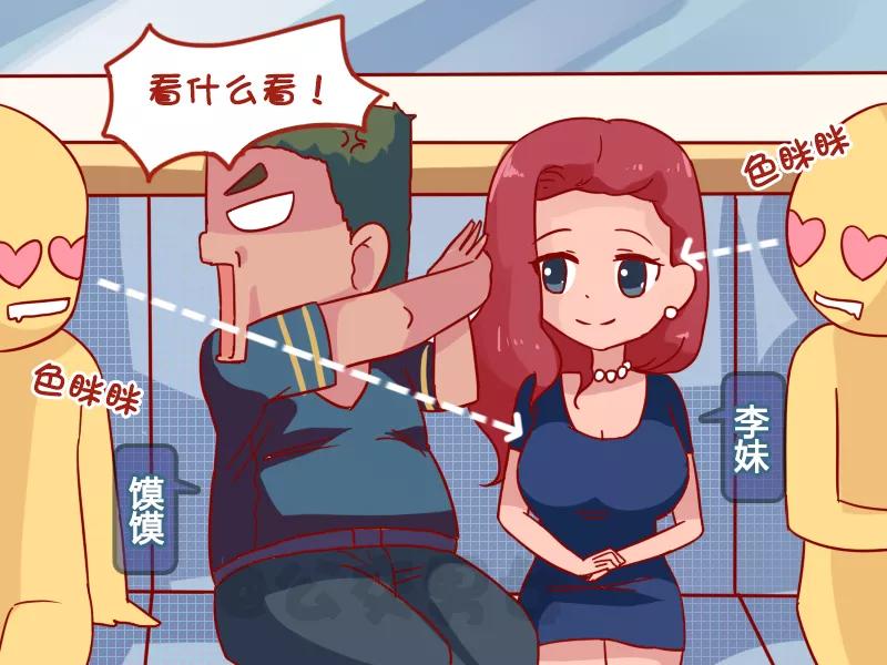 第1030话 医学高材生1