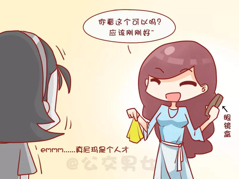 第1049话 盖被子3