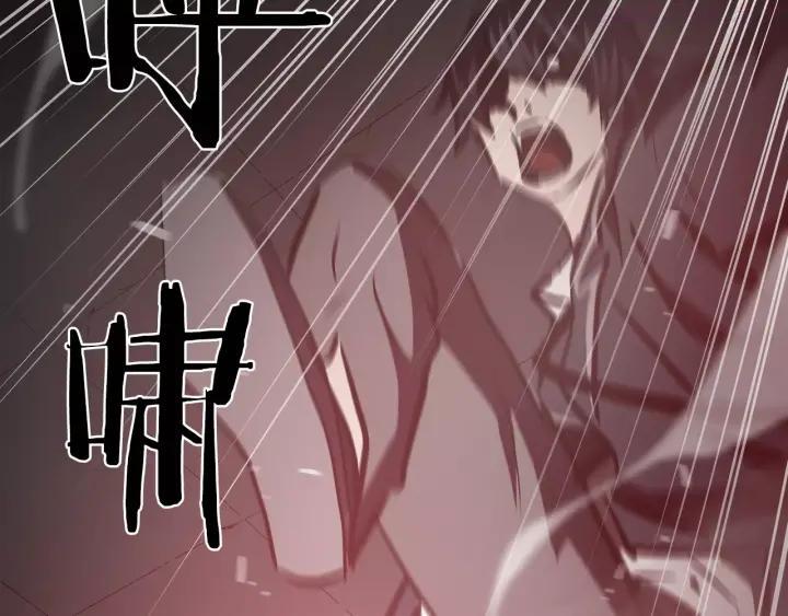 第66话 尘埃落定1