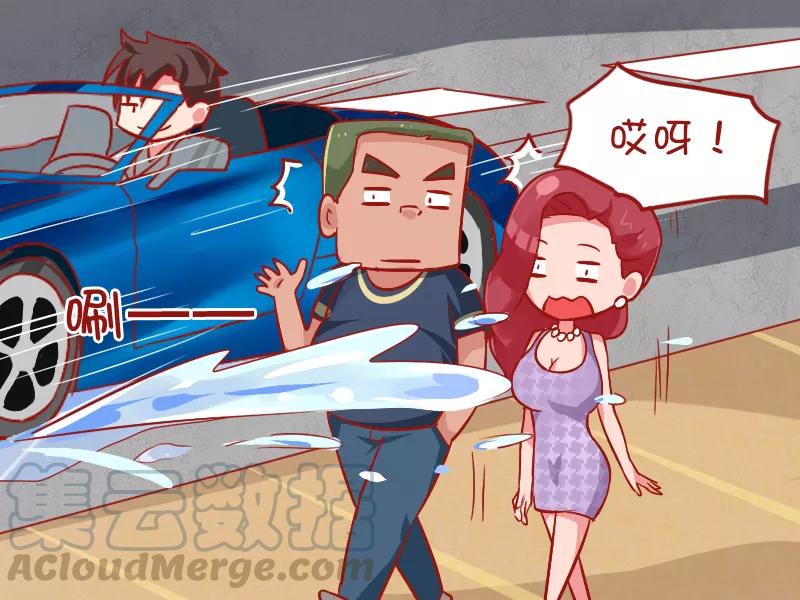 第883话 上进心2