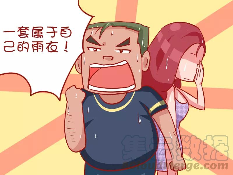 第883话 上进心4