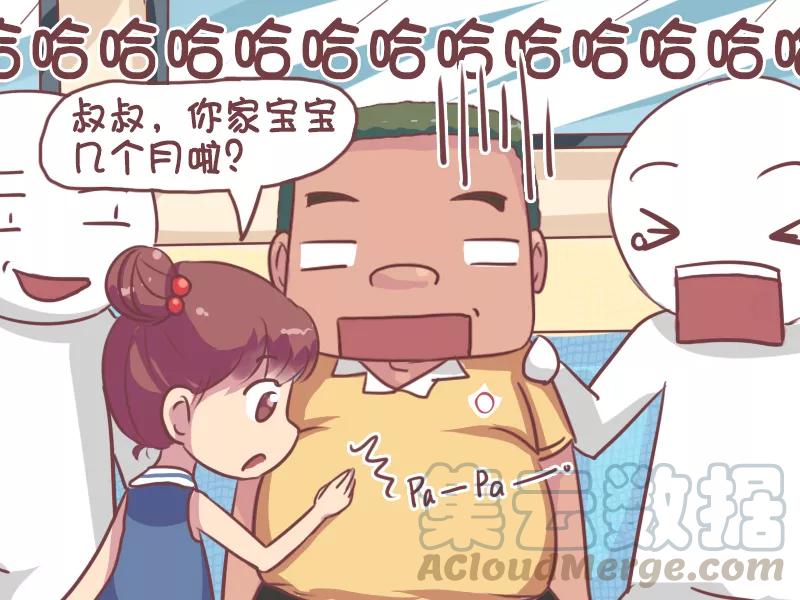 第661话 善良的熊孩子4