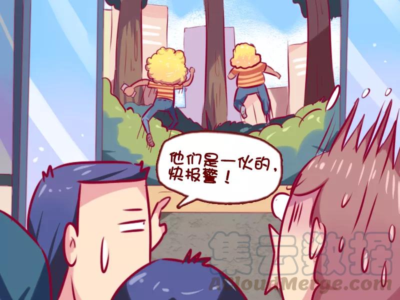 第663话 城市套路深4