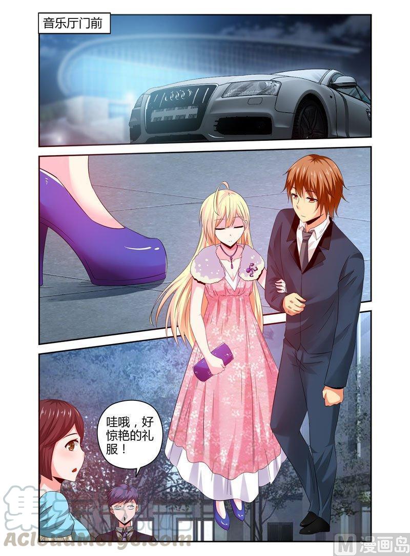 正文 107 参加音乐会4