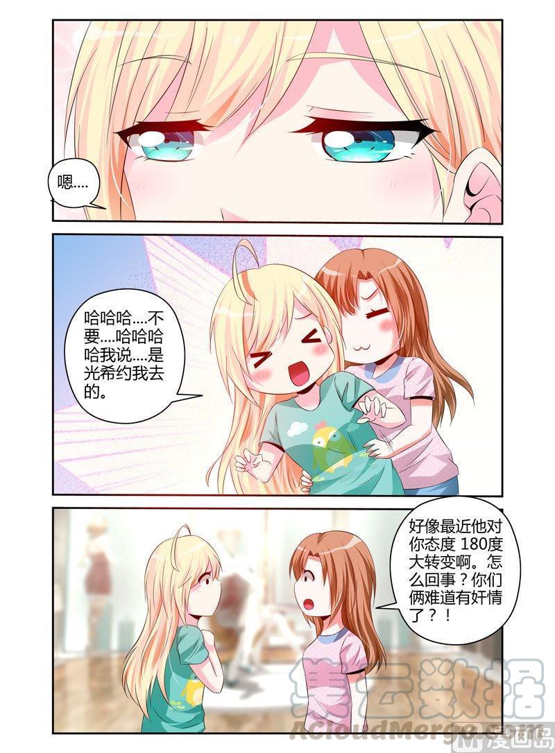 正文 107 参加音乐会2