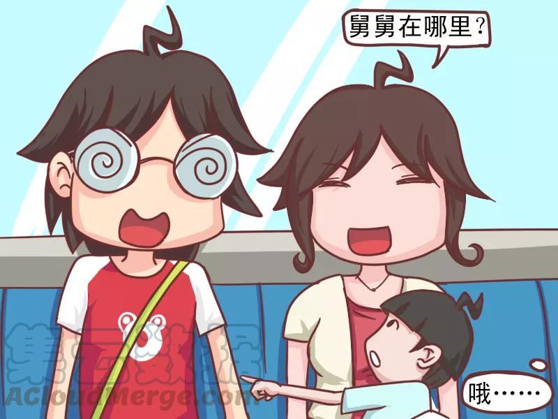 第109话 舅妈在哪里2