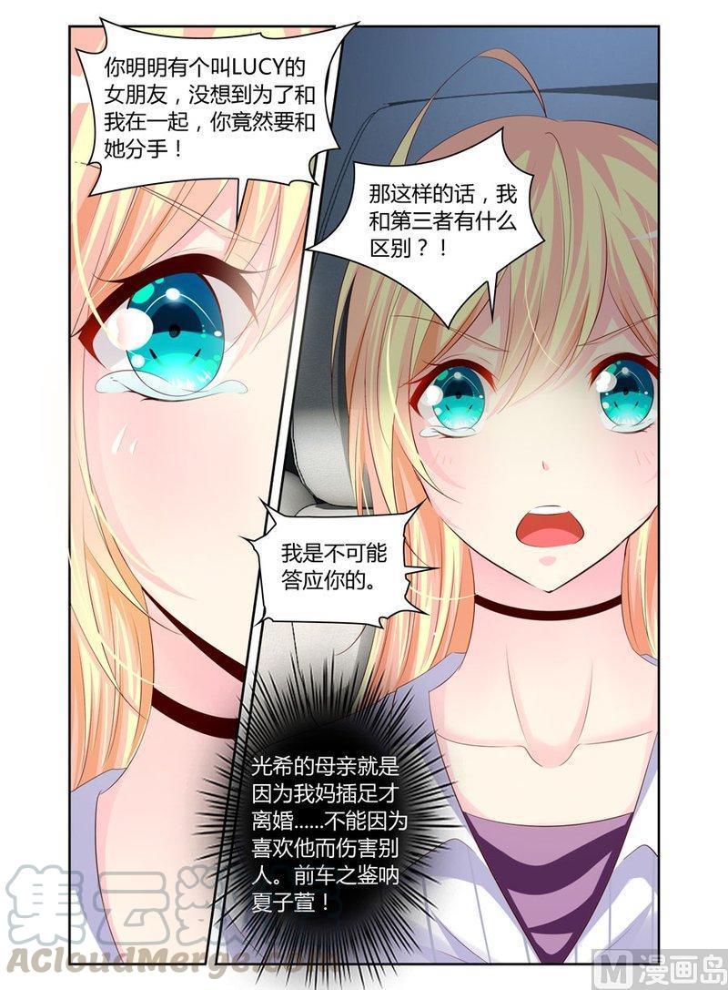 正文 190 在一起2