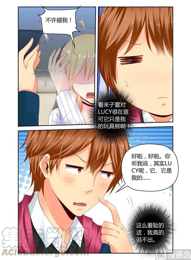 正文 190 在一起4