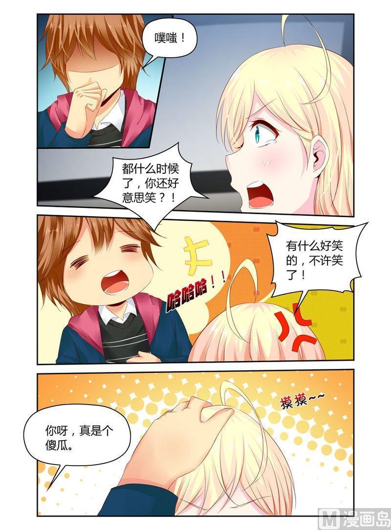 正文 190 在一起3