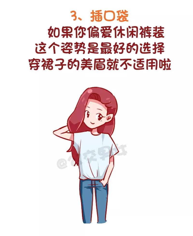 第974话 小仙女拍照指南3