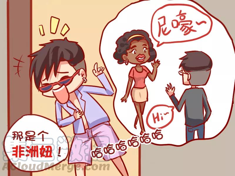 第971话 火灾现场4